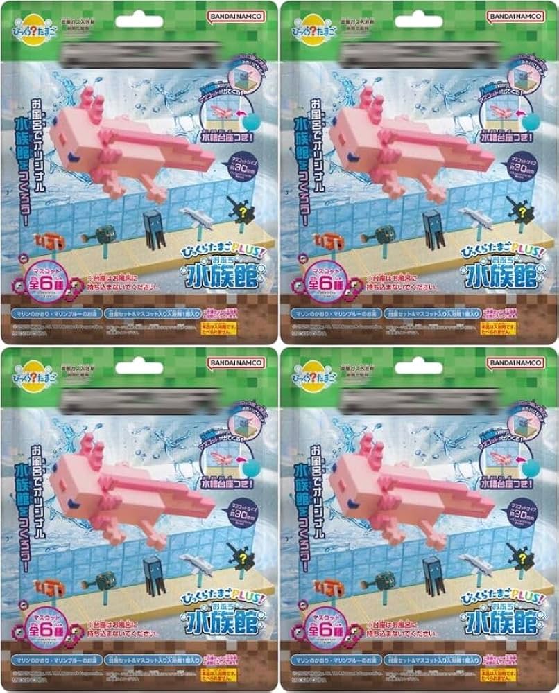 【Haru】びっくらたまご マイクラ12個セット BANDAI びっくらたまご マインクラフト : おもちゃの三洋堂