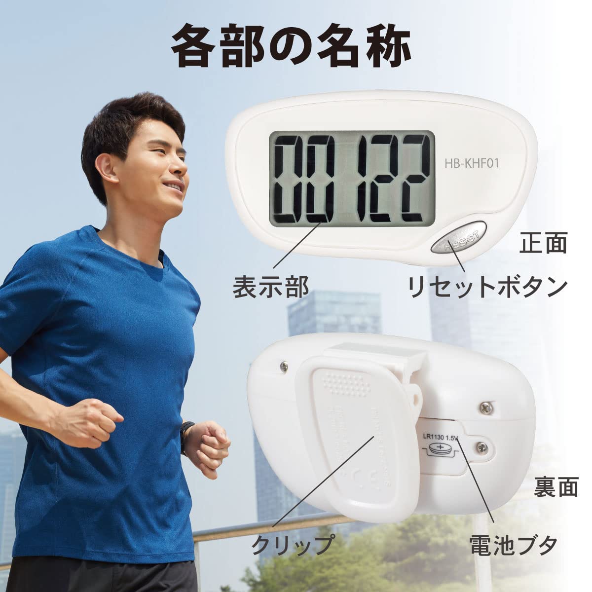 Amazon | オーム(OHM) 歩数計 デジタル 振り子式 ホワイト HB-KHF01-W