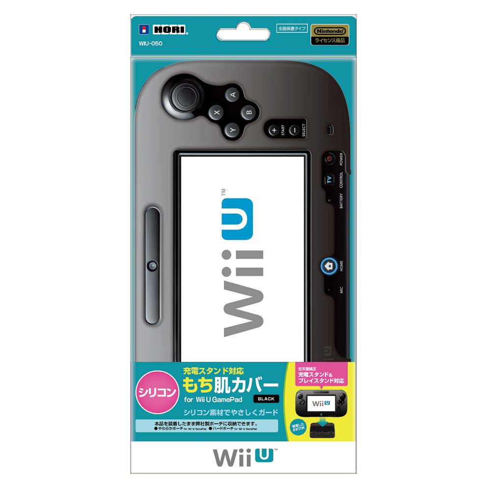 Silicone Skin Cover for Wii U GamePad with Charging Ethiopia Ubuy