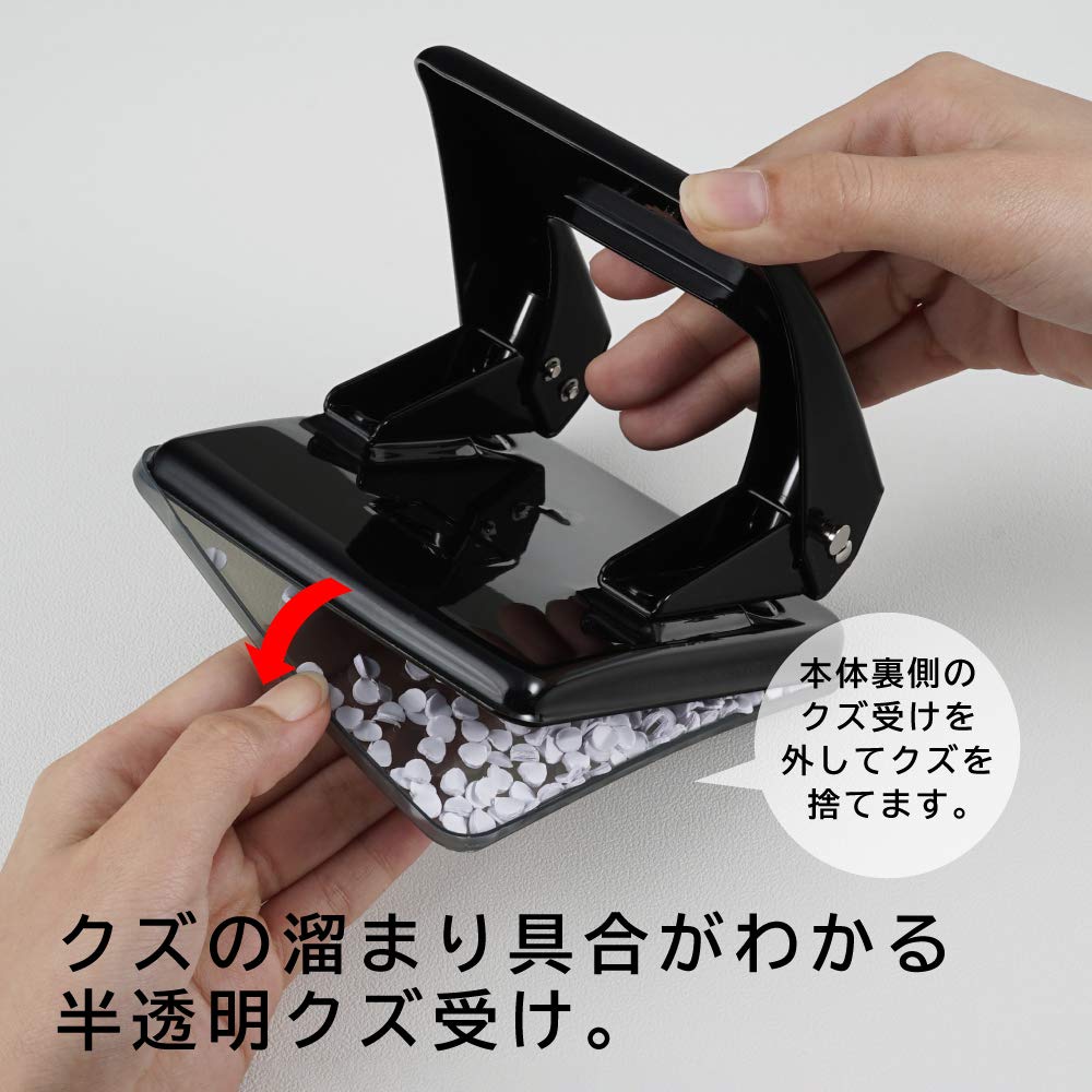 Amazon | カール事務器 穴あけパンチ 2穴 30枚 ブラック MD-70