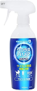 バルサンプラス クロラスバリア スプレー 本体 400ml (ウイルス・菌99.9%除去) 安心・低刺激 消臭効果