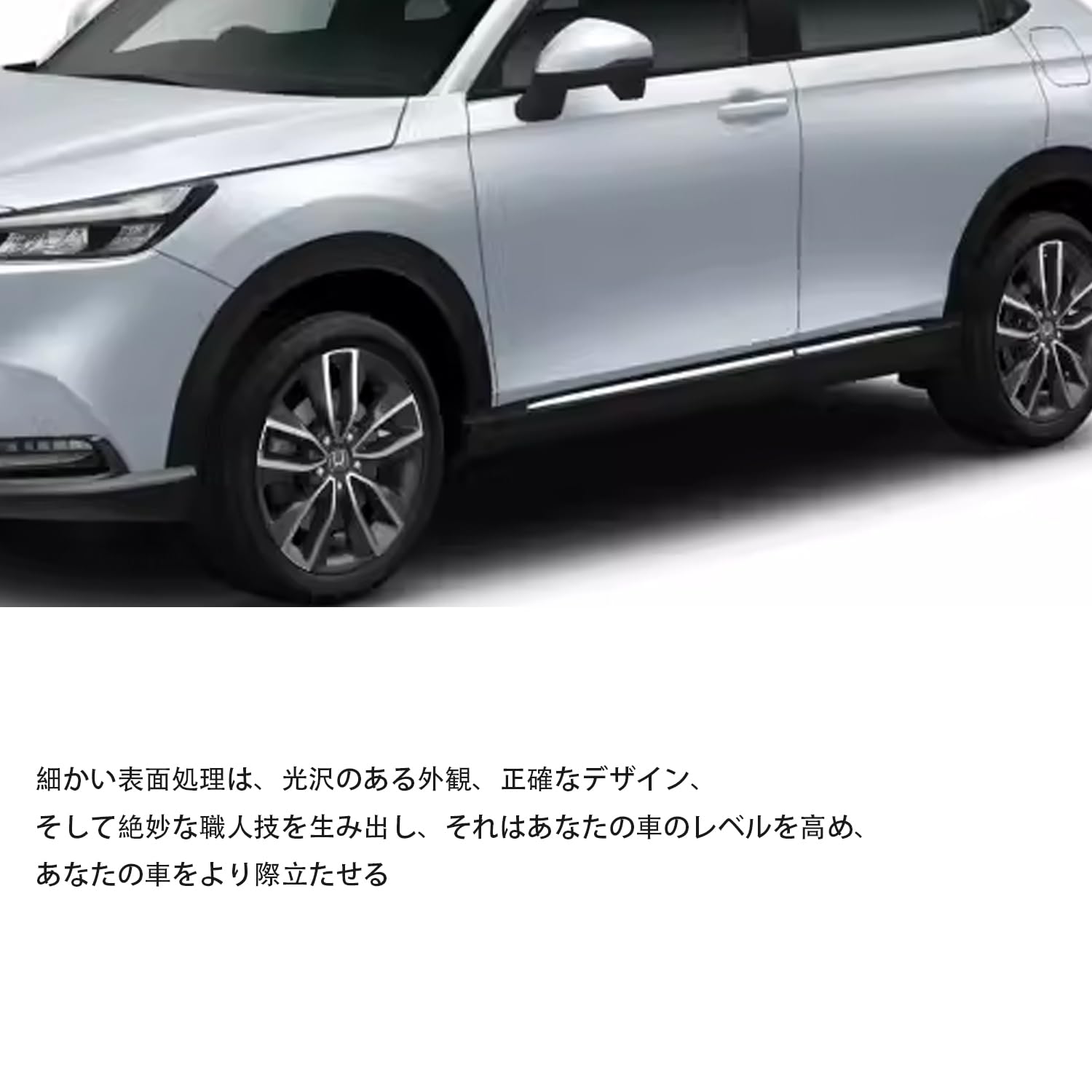 Amazon | Sodukyn ホンダ 新型 ヴェゼルRV系RV3 RV4 RV5 RV6に対応車体