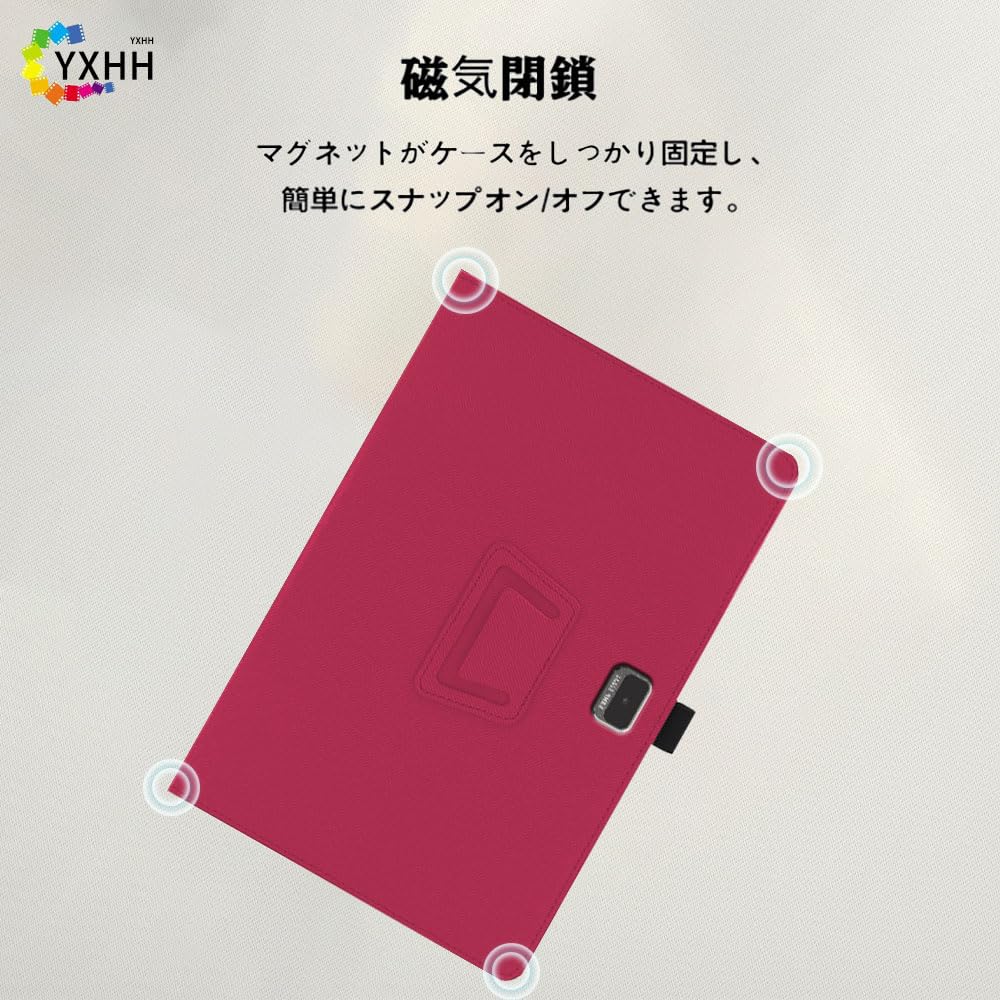 Amazon.co.jp: 【2024年度 先行発売】YXHH新登場 Z会専用タブレット