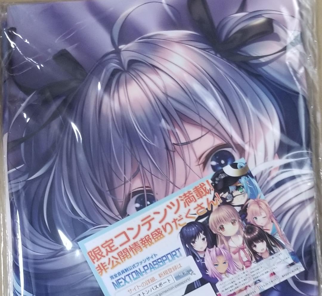 Amazon | あざらしそふと アマカノ2＋ 咲來 抱き枕カバー ライク 
