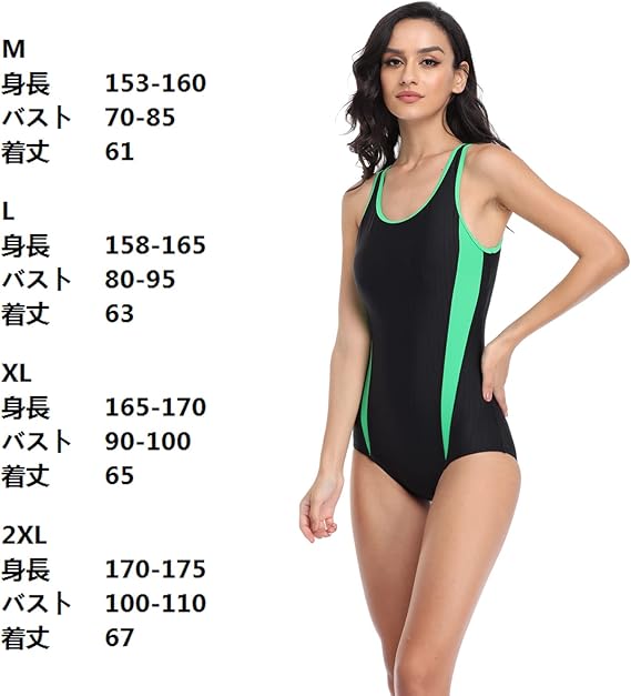 Amazon | [CNYE] 競泳水着 レディース フィットネス水着