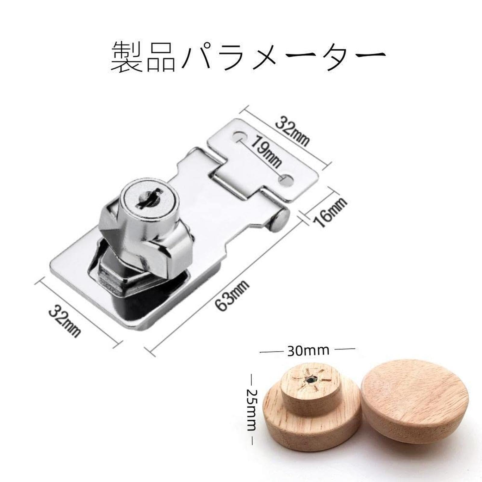 ② おまとめ買い値下げいたします☆　805537鍵式ロック天板金網 ② おまとめ買い値下げいたします☆ 805537鍵式ロック天板金網 ② お