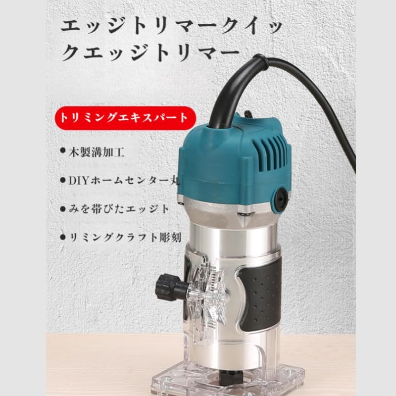 【収納棚#1】トリマーで溝加工｜使い方も解説 – MOKUMOKUの作業日誌 [lalarimi]【木工彫刻機 電動トリマー】マルチツール 溝加工 開孔 DIY木工 直線ガイドとホイール付き 銅線モーター 高出