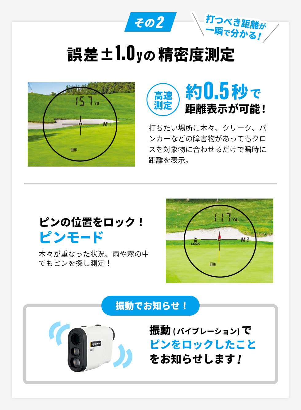 Amazon.co.jp: tectectec テックテックテック ゴルフ レーザー距離計