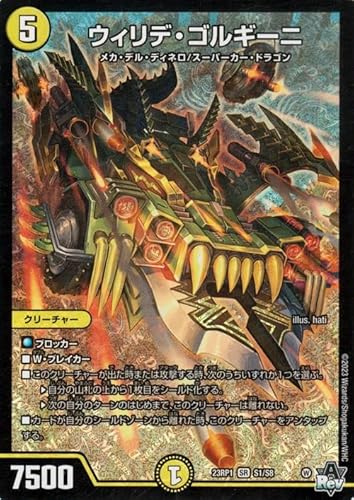 fG}X^[Y EBfESM[j(X[p[A) oLiDM23-RP1j | fG} 