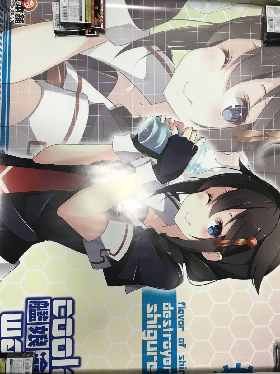 【非売品】艦隊これくしょん 艦これ ピロ水 描き下ろし A3 耐水ポスター 非売品】艦隊これくしょん 艦これ ピロ水 描き下ろし A3 耐水