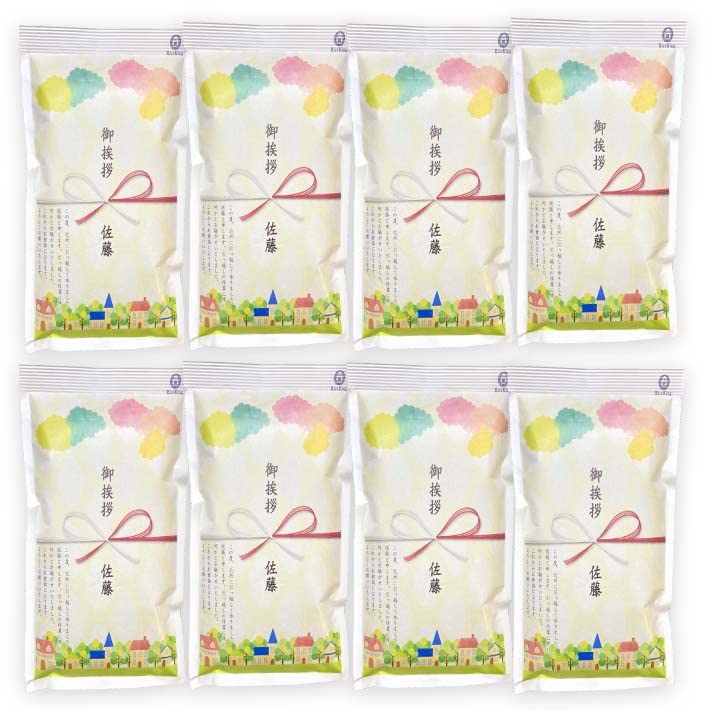 ライスKING 【8個セット】 引っ越し 挨拶 粗品 お米のプチギフト 『 長野県産こしひかり 2合 (300g) 』