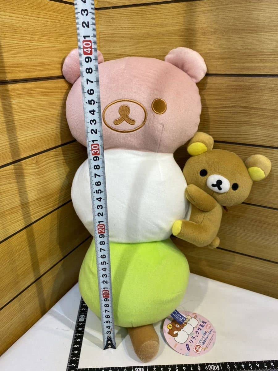 Amazon.co.jp: 2023 リッラクマ茶屋 3色団子ぬいぐるみXL ぬいぐるみ