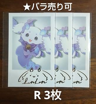 ルンルン welcome チェキ R6枚 N15枚 ルンルン welcome チェキ R6枚 N15枚 ルンルン welcome チェキ