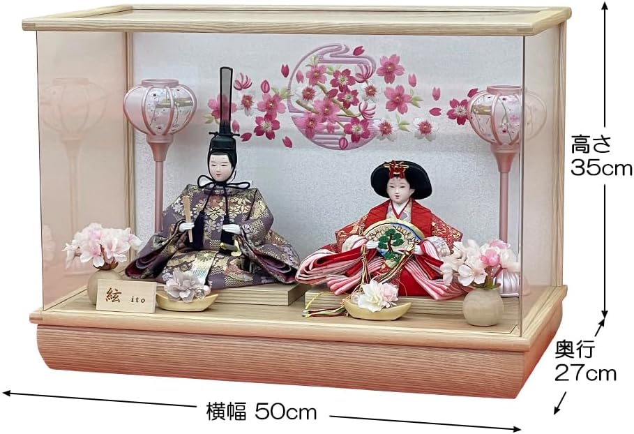 雛人形 桃の節句 雛人形 25号 春慶塗 雛人形 段飾り 春菜 十番親王
