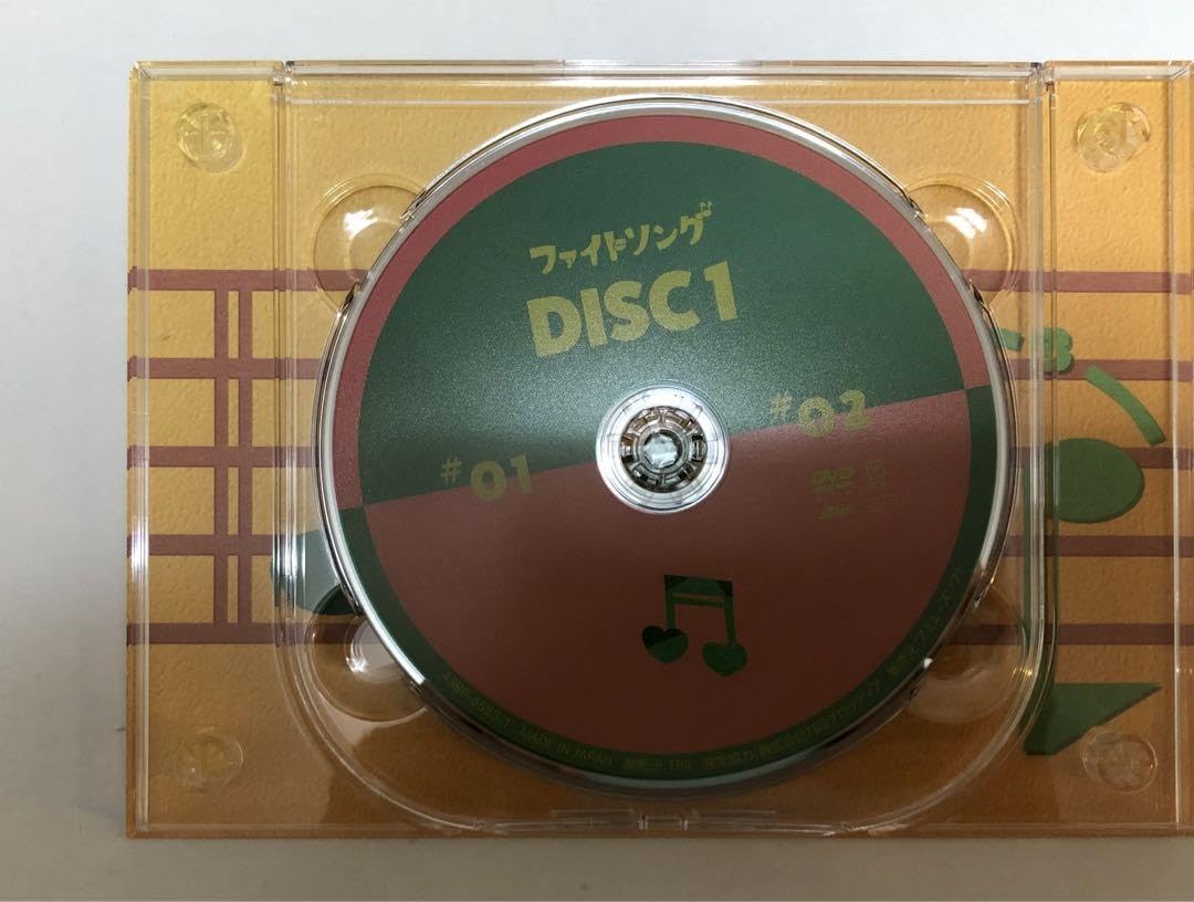 Amazon.co.jp: 最終ファイトソング DVD BOX 間宮祥太朗 菊池風磨 清原