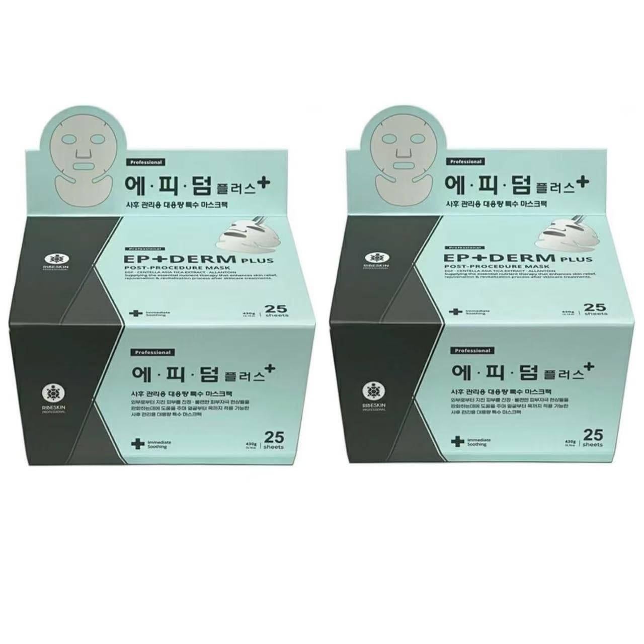 Amazon.co.jp: エピダームプラスマスク 正規品 シートマスク【2箱 