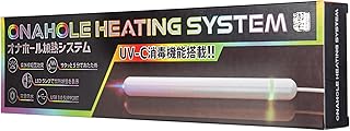 otaku USB UV LED Heating Pad Warmer Heating Stick Heater Keep Warm Winter Automatic Temperature control 42-52℃ with UV Lamp 8.3 inch Length