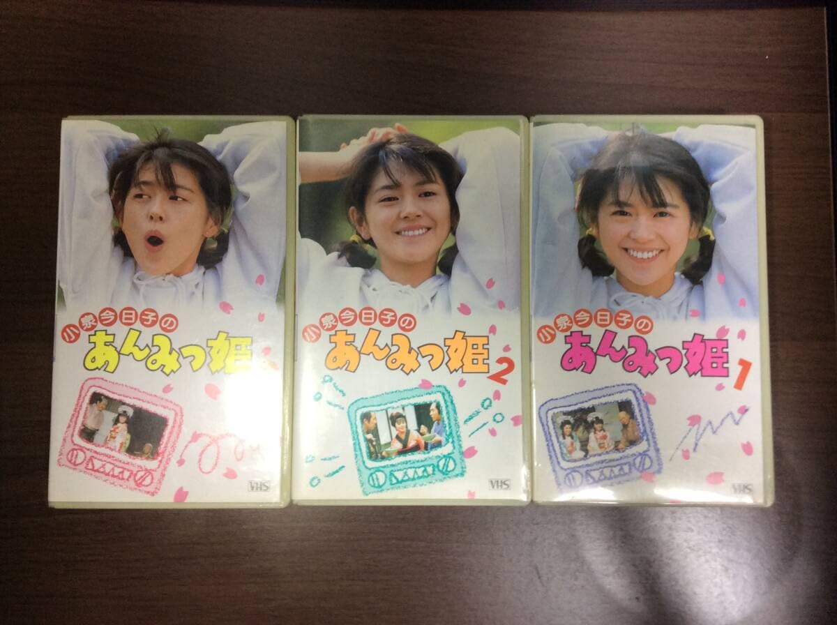 Amazon.co.jp: 【希少良品】小泉今日子のあんみつ姫 セル版VHS : おもちゃ