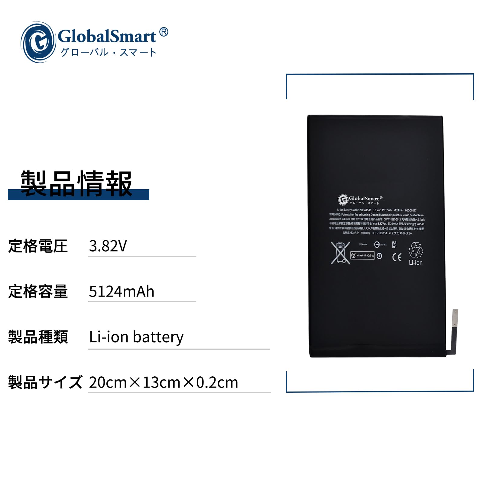 Amazon | iPad mini 4 電池 第4世代 容量3.82V 5124mAh 対応 A1538