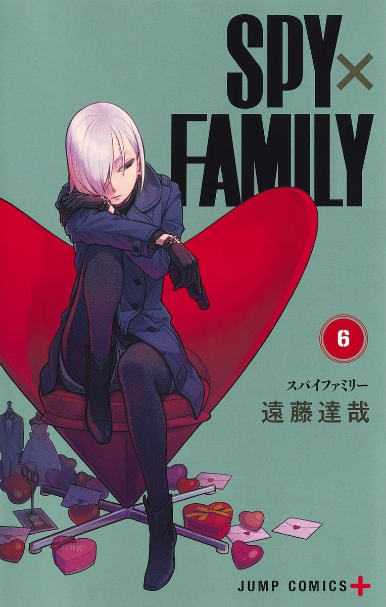 SPY×FAMILY 6 (ジャンプコミックス) | 遠藤 達哉 |本 | 通販 | Amazon