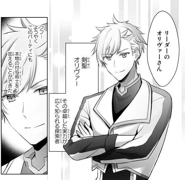 Amazon.com: 勇者パーティを追い出された器用貧乏 ~パーティ事情で付与