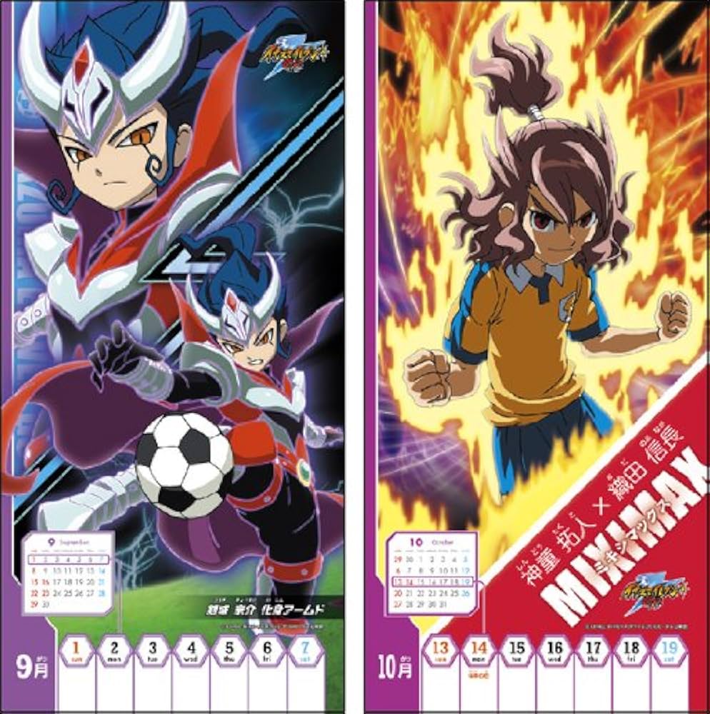 イナイレ イナGO 名言 シャツ コンプセット イナズマイレブン