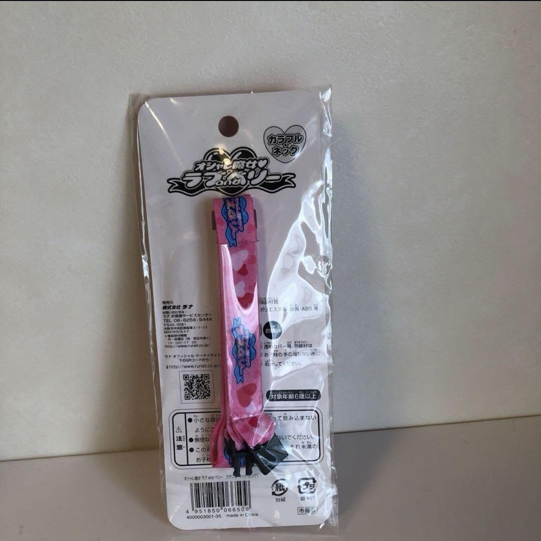 Amazon.co.jp: 当時物 オシャレ魔女ラブandベリー カラフルネック