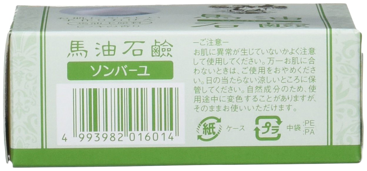 Amazon | ソンバーユ石鹸 85g×6個 ヒノキの香り | ソンバーユ | 洗顔
