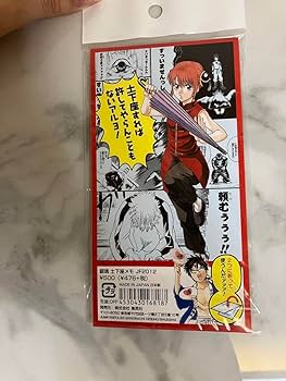 【未使用】 JF2013 銀魂 ノートブック 未使用】 JF2013 銀魂 ノートブック 未使用】 JF2013 銀魂