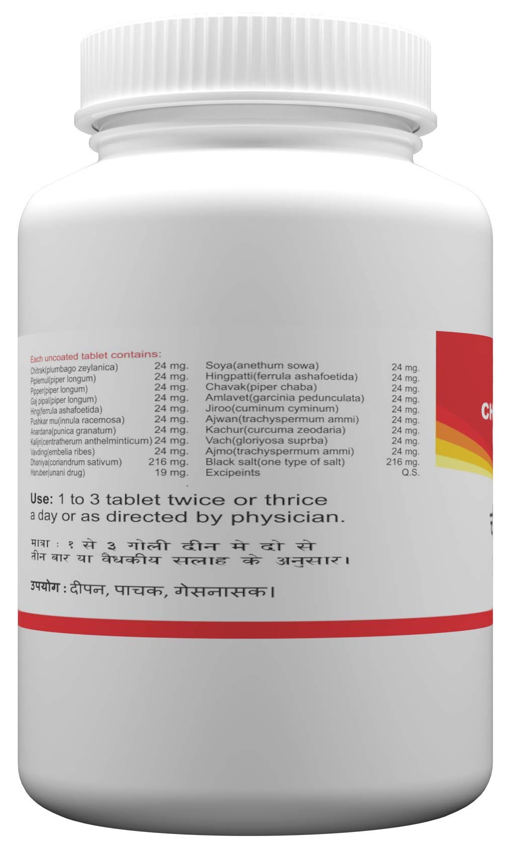 ATREY Chandraprabha No. 1 Tablets (240 Count) | Ayurvedic Medicine for Urinary Tract Disorders, UTI Relief, Muscle & Joint Pain | Helps with General Weakness & Digestion 1