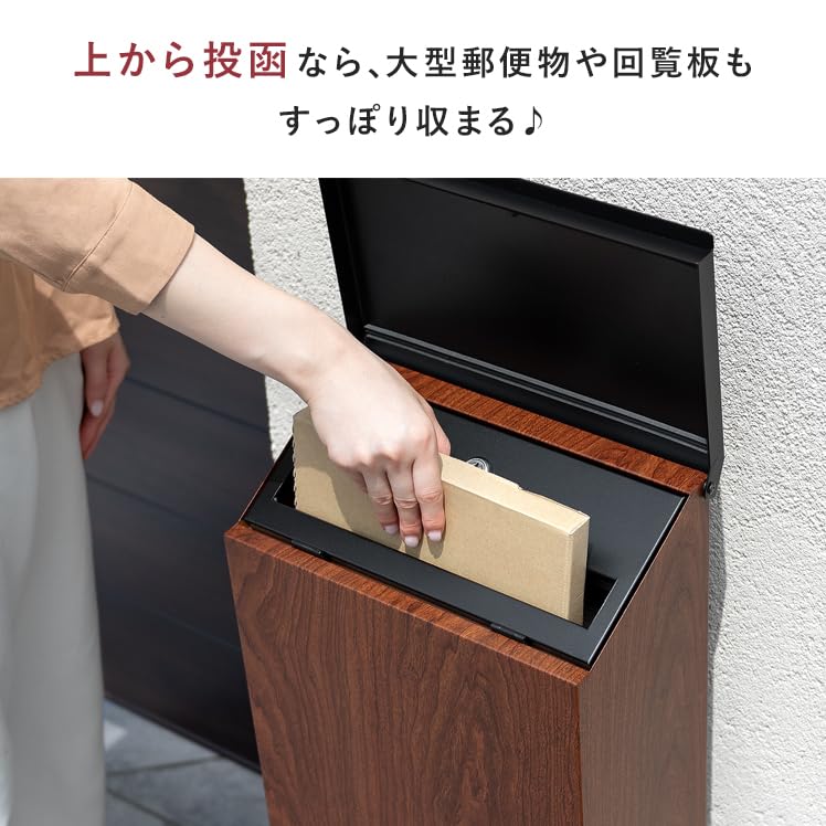 Amazon.co.jp: エア・リゾーム ポスト 郵便ポスト おしゃれ 置き型