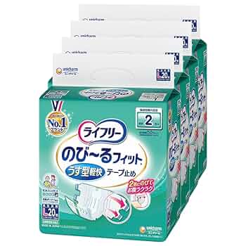 ライフリー 大人用おむつ Lサイズ ２５枚入り、テープ止め 4パック ライフリー テープ止めおむつ のびーるフィットうす型軽快テープ