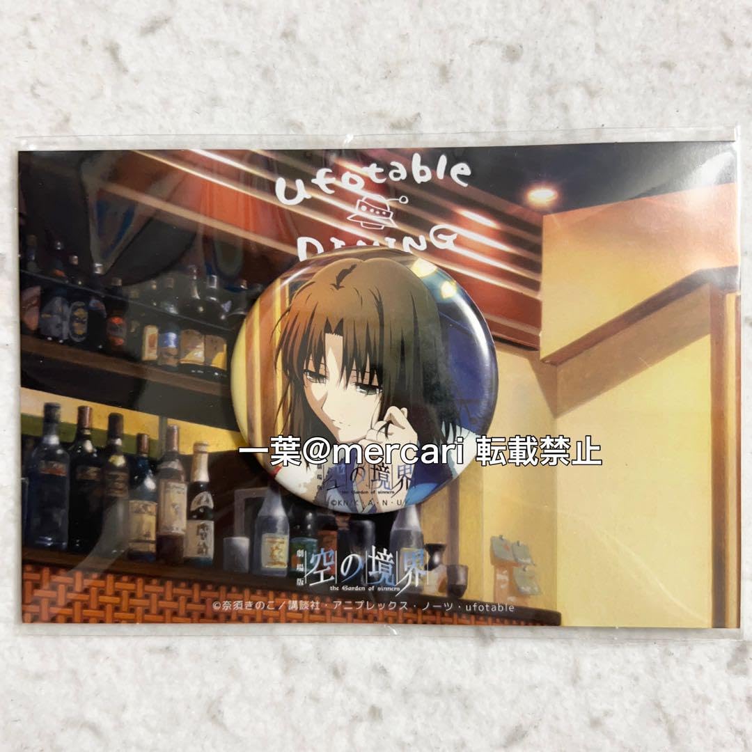 【即購入可】Fate/Grand Order×空の境界　両儀式　缶バッジ Amazon.co.jp: 空の境界 15th Memorial 両儀式 缶バッジ FGO Fate