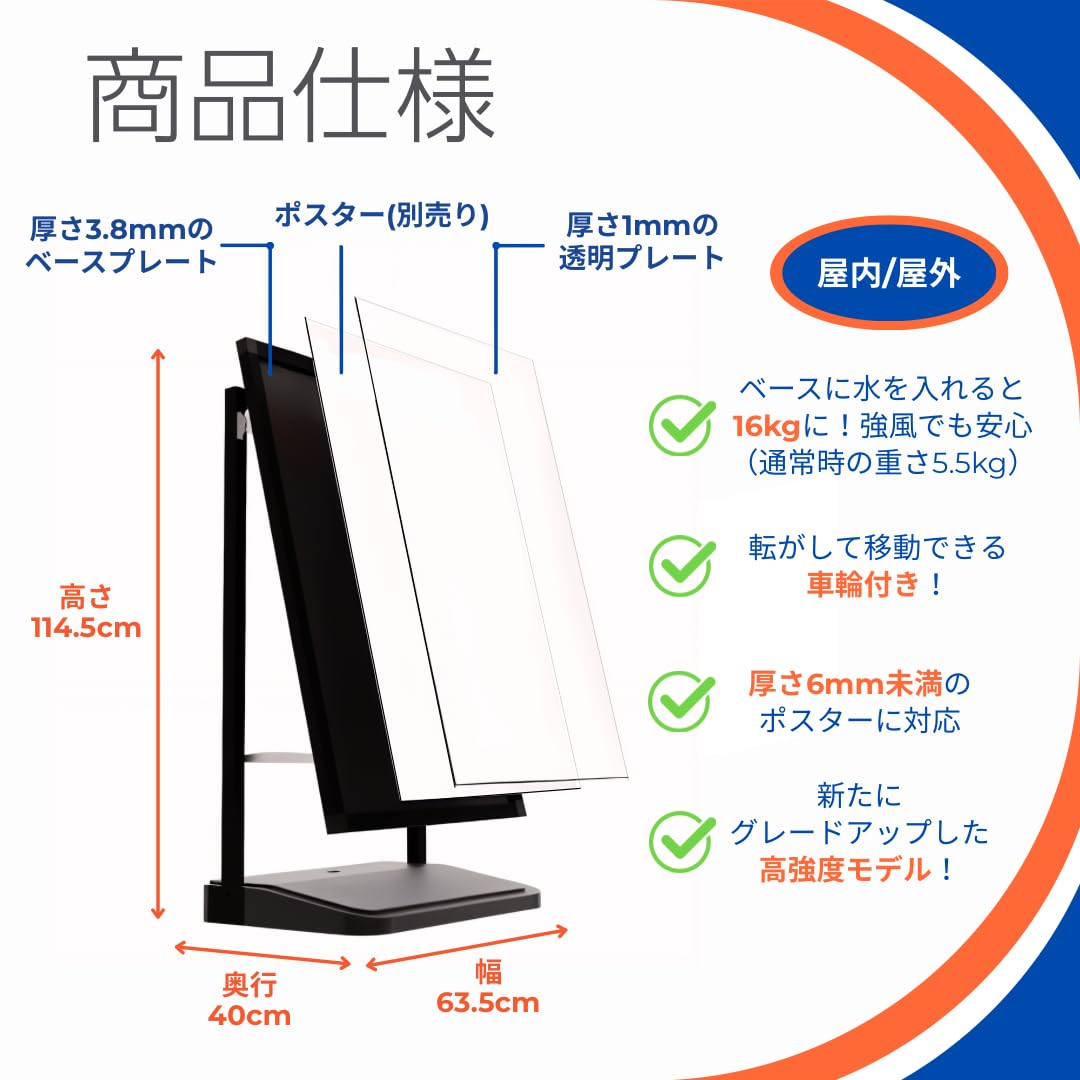 Amazon | TOMITA [A1] たて看板 ローラー＋注水式重し付 屋外・屋内 