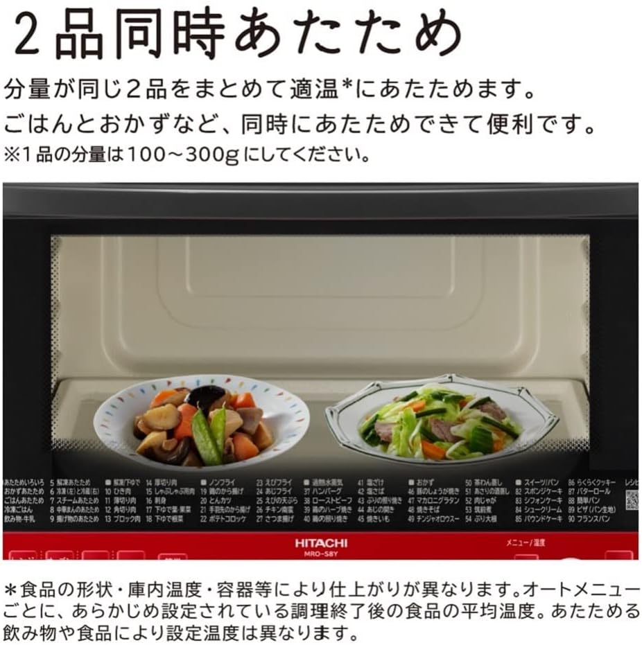 Image showing two dishes being reheated simultaneously in the oven