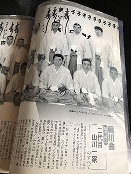 Amazon.co.jp: 実話時代2008年4月号 : おもちゃ