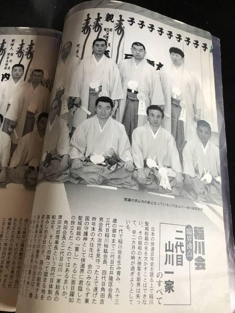 実話時代 4月号 Amazon.co.jp: 実話時代2008年4月号 : おもちゃ