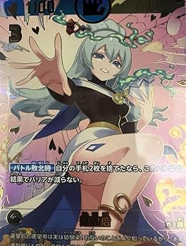 開運コロシアム　バルジー　超大吉 開運コロシアム 幸道十二宮バルジー 超大吉 SP01-006｜Yahoo