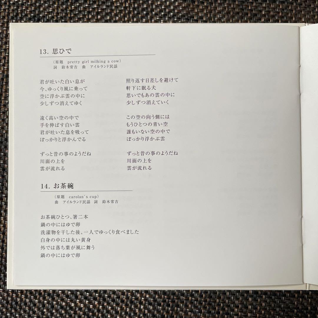 サイン入り　美品　鈴木常吉 ぜいご 望郷 2枚セット サイン入り 美品 鈴木常吉 ぜいご 望郷 2枚セット サイン入り 美品