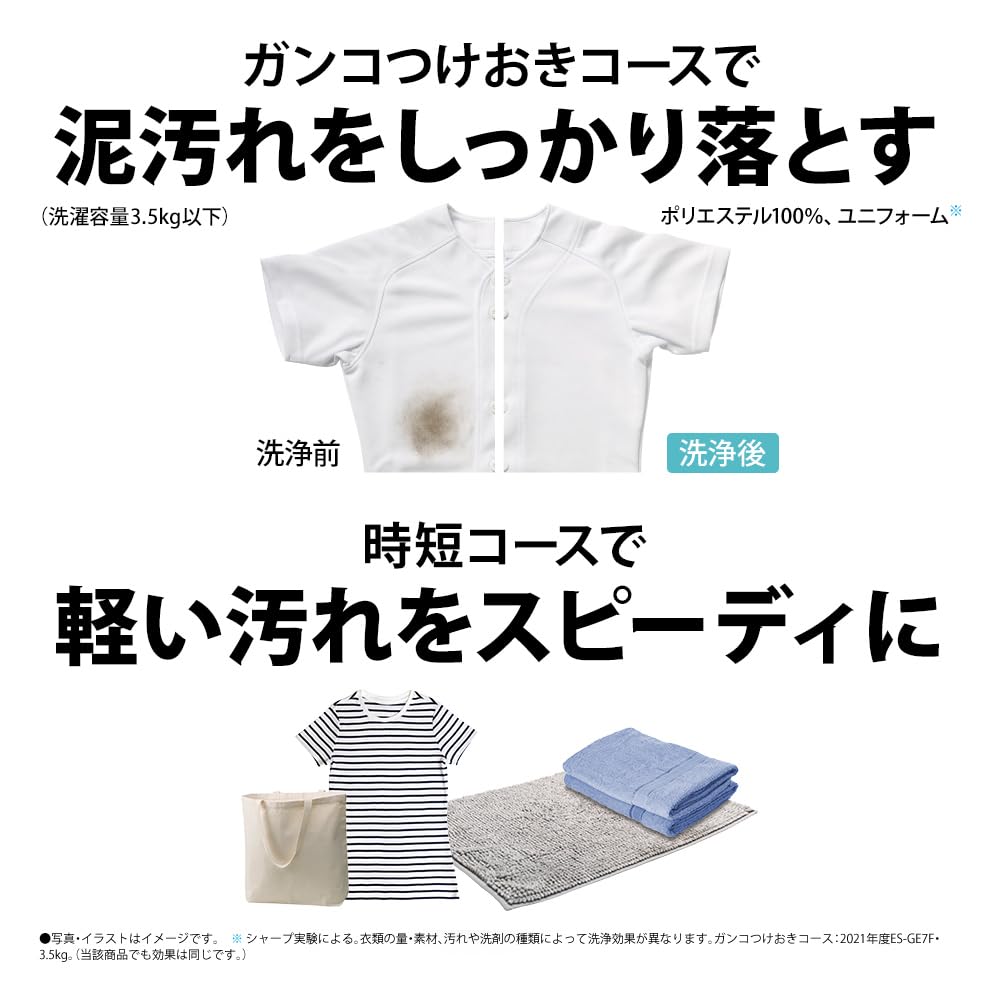 シャープ 洗濯機 6kg ES-GE6J-Sサムネイル6