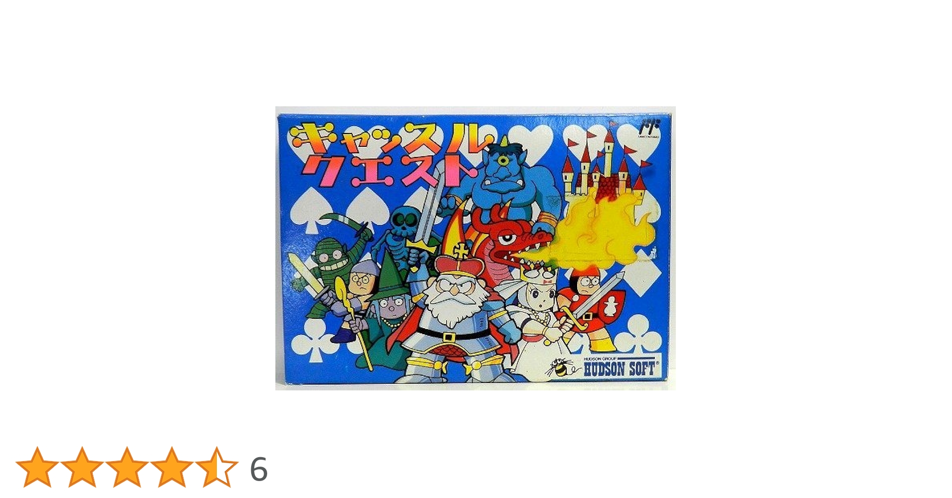 Amazon | キャッスルクエスト | ゲームソフト