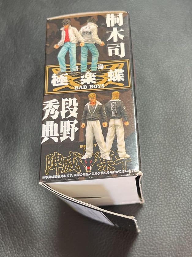 バットボーイズ BAD BOYS キラキラステッカー 暴走族 ヤンキー 広島 Amazon.co.jp: バッドボーイズ BAD BOYS 廣島頂点争奪編 宏村明