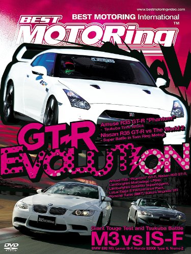 Best Motoring International - GT-R Evolution