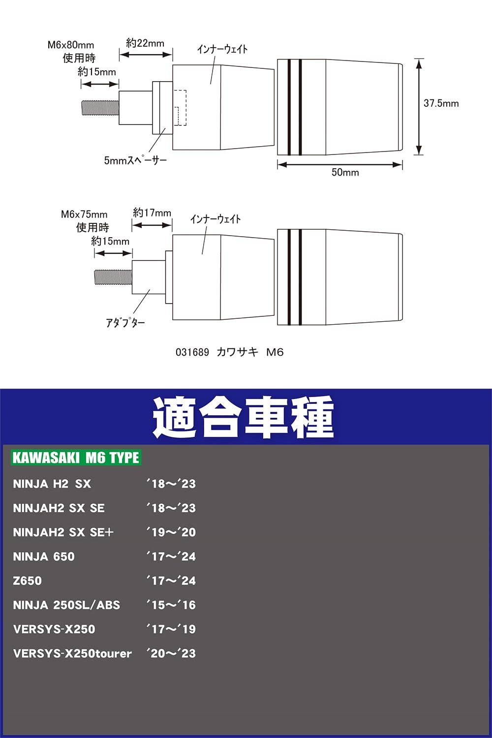 Amazon | ポッシュフェイス(POSH FAITH) バイク用品 日本製 ウルトラ