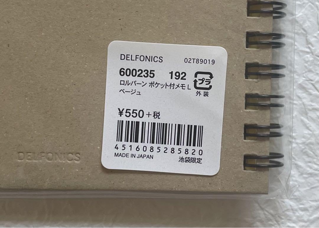 【12冊まとめ売り】ロルバーン Lサイズ lbese250820.jpg