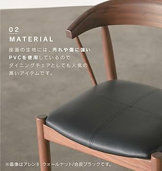 引き取り限定　NOWHERE LIKE  AREN ダイニングチェア NOWHERE LIKE HOME AREN Dining chair / ノーウェアライクホーム