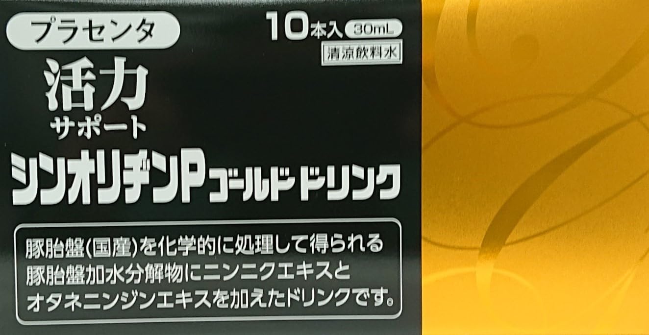 Amazon.co.jp: シンオリヂンPゴールドドリンク30ml×10本 : 食品