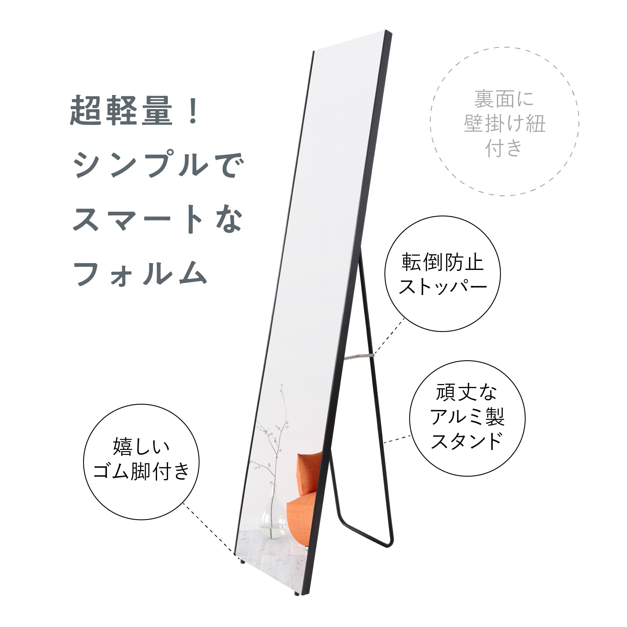 Amazon.co.jp: 7 Life 割れない 鏡 ミラー スタンドミラー 自立