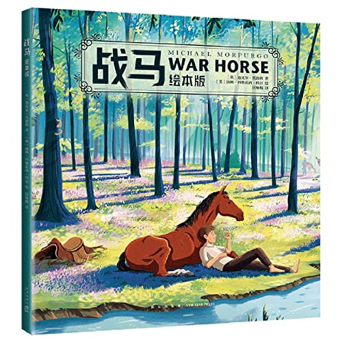 War Horse (Chinese Edition) [Chinese] 751334857X Book Cover