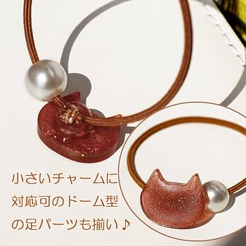 Amazon.co.jp: ヘアゴム ボタン 足 パーツ 丸皿型 ドーム型 2種